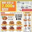 굽네치킨 이미지