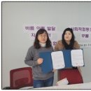 사회적협동조합꾸물