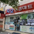 지오안경마트 이미지