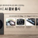 삼성프로세탁 이미지