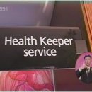 헬스키퍼 이미지