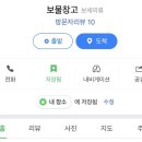 제이에스방역