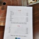 백봉갈비 이미지