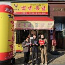 착한통닭 이미지