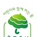 초록약국 네이버블로그