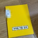 다나2 | [ 다나 산후조리원 ] 8F, 9F, 10F / 금액 / 식사 / 신생아실 / 준비물 / 타병원분만 / 일반실 후기 👶🏻🏥