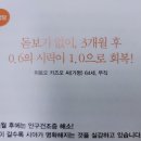 국일안경 이미지
