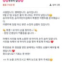 아이손원주 이미지