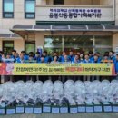 한양이엔지 - 무주군 주계로8길 7 | 한양이엔지