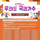 우리소방