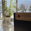 삼성중공업거제호텔 | [웨딩] 거제 웨딩홀 투어 '거제삼성호텔' 후기1, (할인 방법, 최소보증인원)