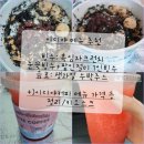 흑임자 크런치 눈꽃빙수 포장+팥인절미 1인빙수 팥빙수 이디야커피 빙수 가격 칼로리 메뉴판 가격표 후기