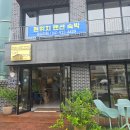 콜버튼 | 충남 보령 대천해수욕장 근처 가볼만한곳 카페 콜버튼 펜션 방문 후기
