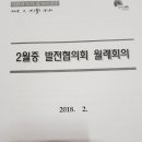 호령마을회관 이미지