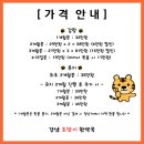 정도한약국 이미지