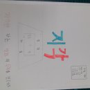 심인중학교 이미지