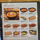 누구나홀딱반한닭 이미지