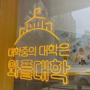 와플대학 광주금호캠퍼스 네이버블로그