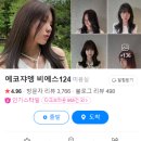 비에스124