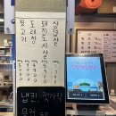 본도시락(충남예산점) | 충남 예산 가볼만한곳 예산상설시장 백종원 장터광장 연속 이틀 방문 후기