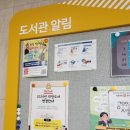 금왕교육도서관 이미지