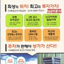 해송빌딩 이미지