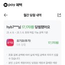 뽑기요기요 이미지