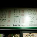 박산옥곤드레떡방&카페