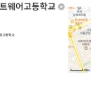 단국대학교부속소프트웨어고등학교 이미지