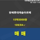 방배중앙로13길 26 (5) 이미지