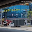 용인재가장기요양기관 | 용인 주간보호센터 용인재가장기요양기관 처인구점 믿고 맡길 수 있는 요양 서비스