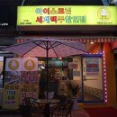 비어앤크림 네이버블로그