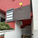 서울역 데이트, 소개팅 장소 추천 프렌치레스토랑 끌레망꾸꾸
