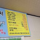 동광오거리 - 두산위브(아) | 생방송투데이에서 소개된 춘천 만천다슬기해장국에서 특별한 맛을 느껴보세요!