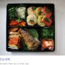 할미손도시락(안양시니어클럽) 이미지