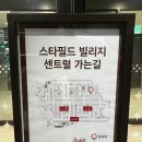 가람작은도서관 | 파주 운정 스타필드 평일 다녀온 후기 (주차,층별 안내 완벽 정리!)