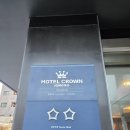 (주)호텔하니크라운 | [종로 호텔] 인사동 크라운 호텔 숙박 후기(feat. 오벨리 베이커리 카페)