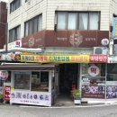 떡의명가부미당 | 부미당 광주 떡케이크 후기-서담이 첫돌에 딱 맞춘 예쁜 답례떡