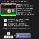 찰리오락실 이미지