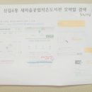 신길6동 새마을공립작은도서관 이미지