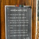 39 | 대전 자양동 독립서점, 머물다가게 책방 다녀온 후기