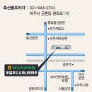 파주연천축협 하나로마트 이미지