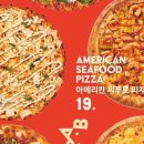 피자스쿨시흥 이미지