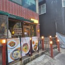 효자시장 | 포항 맛집 효자시장 포항 순이 문어튀김 라멘 후기