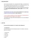 포항이동안마원 이미지