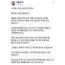 김동연 : 이제는 국토 갈라치기까지 이미지