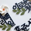 르아인스튜디오