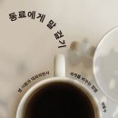 1103 이미지