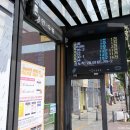 버스정류소(씨티월드정류장)(1) | 용인 기흥역에서 김포공항 가는 방법 (버스타고 앱 공항버스 예매)