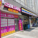 부동산씨티뱅크공인중개사사무소 이미지